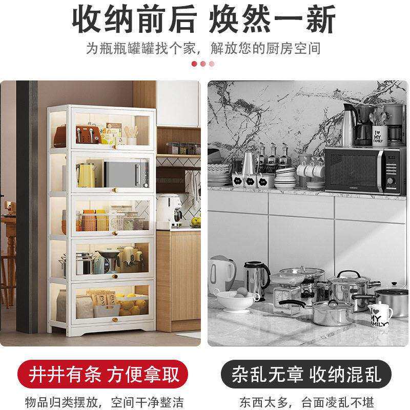 家用白色透明餐边柜置物架厨房亚克力多层储物橱柜酒柜茶水柜简约