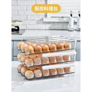 鸡蛋收纳盒冰箱用保鲜滚动鸡蛋盒架托 托抽屉式厨房装放滚蛋盒子