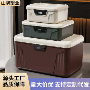 收纳箱隐私文件带锁收纳盒车载家用贵重物品储物箱塑料整理箱 密码