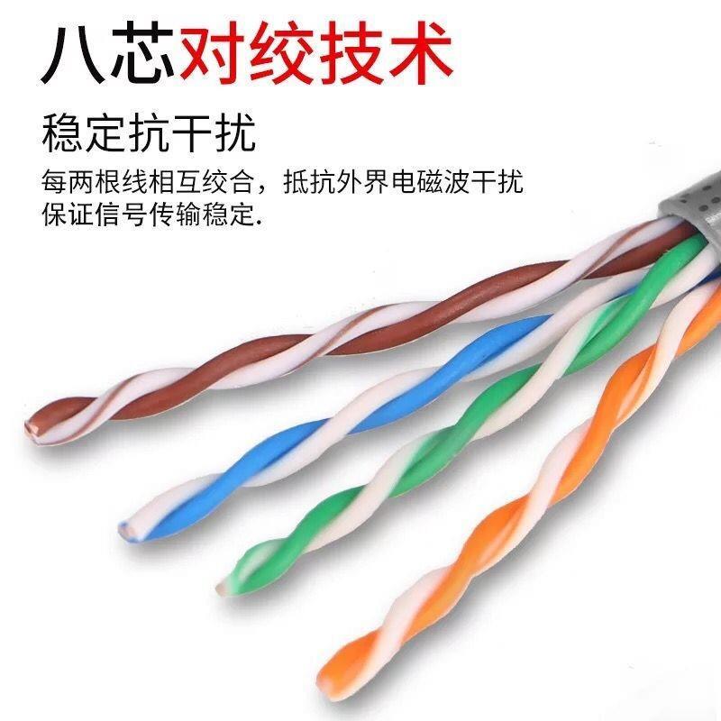 高清监控网对络线八MTR双芯超3五类单双屏蔽四绞珠江花城牌网线00