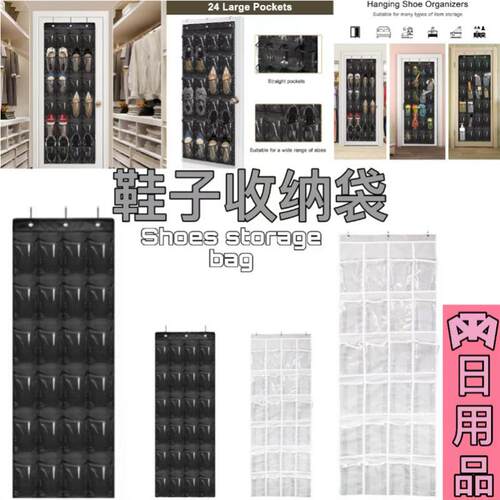跨境现货衣柜门后24格鞋子收纳挂袋PVC多层鞋子收纳储物袋整理袋