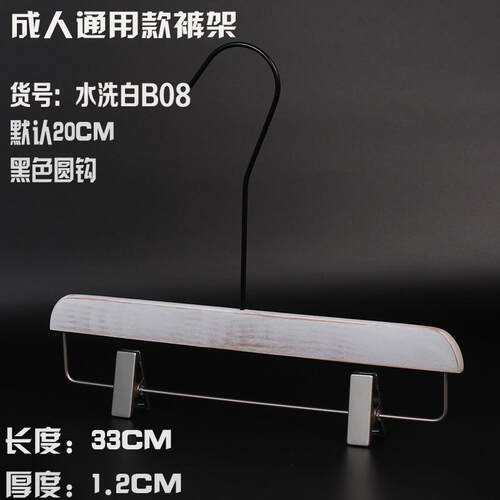 正品木做旧架拉丝水洗白色裤实裤夹子服装店长钩衣撑架包邮定制LO
