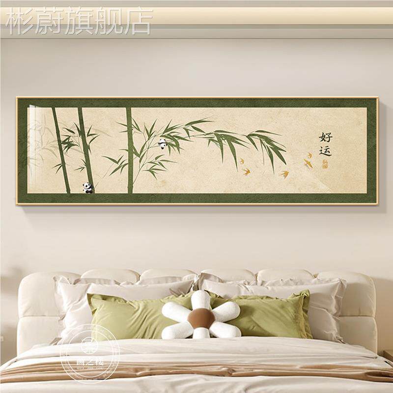 网红竹画报茶平安新中画式卧室装壁饰子寓意好沙竹发挂背景墙室客
