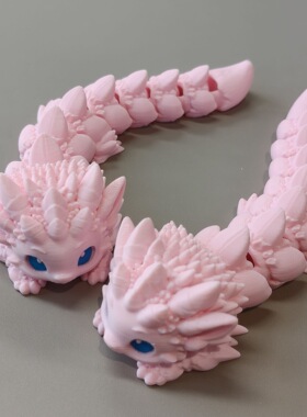 打印可爱粉色尖角模型3D模型摆件