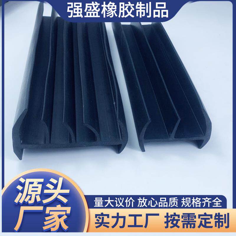 供应冷藏车厢密封条集装箱冷库车后门密封胶条宽丁字型工字型胶条