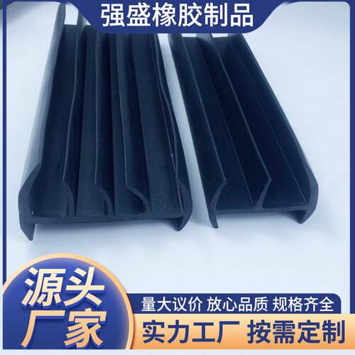 供应冷藏车厢密封条集装箱冷库车后门密封胶条宽丁字型工字型胶条