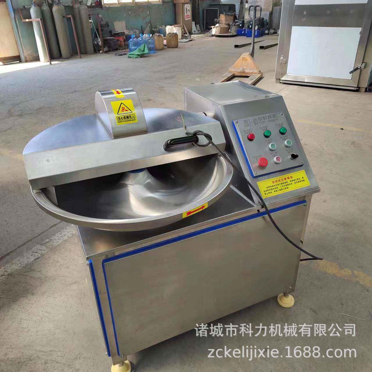 鱼肉斩拌机 肉泥肉馅速斩拌机 肉制品设备全自动斩拌机