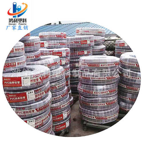 潍坊6489pvc50  管排水管钢丝钢丝软管透明软管pvc水管pvc 增强