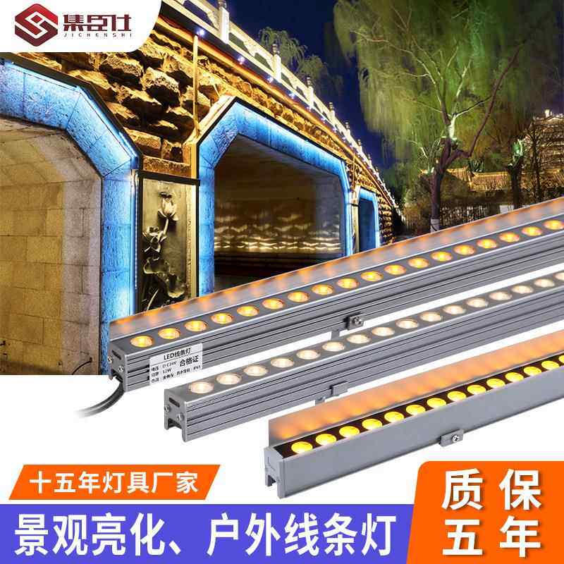 led户外线条灯酒店楼体建筑亮化工程洗墙灯防水DMX512外控轮廓灯