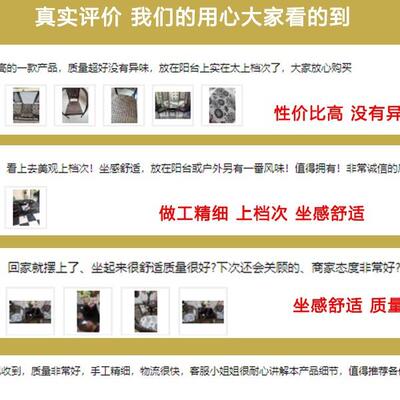 户外阳台桌椅藤椅三件套室庭藤编椅003园子花露天外休闲家用小长