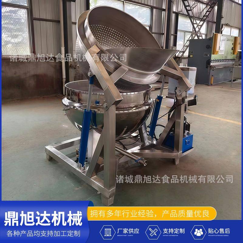 商用酱牛肉搅拌夹层锅猪头肉蒸汽加热煮锅不锈钢鸭货翻筐卤煮锅
