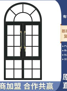 厂家推拉窗折叠窗老式户框窗奶茶店隔断甜点店断桥法式复古平开窗