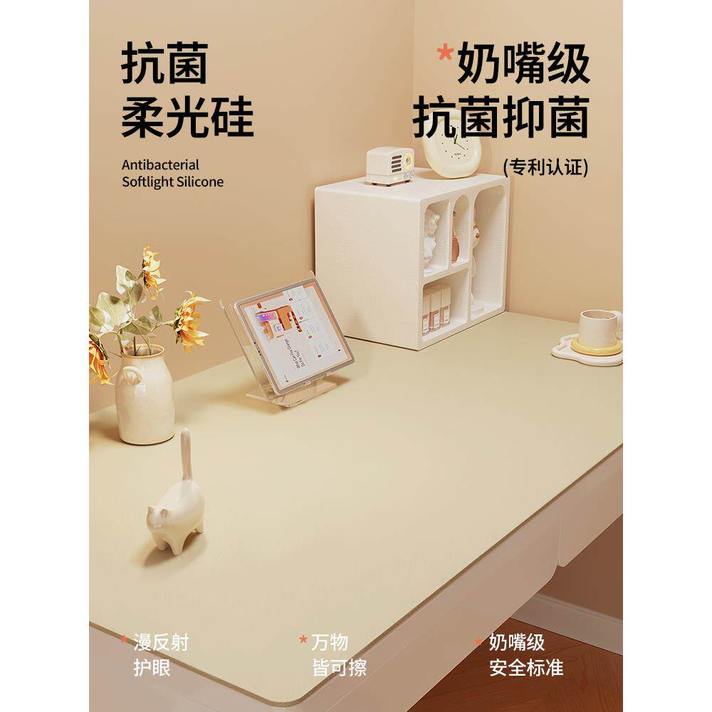 【专利抗菌】护眼书桌垫儿童学习专用办公电脑写字台课桌面保护垫