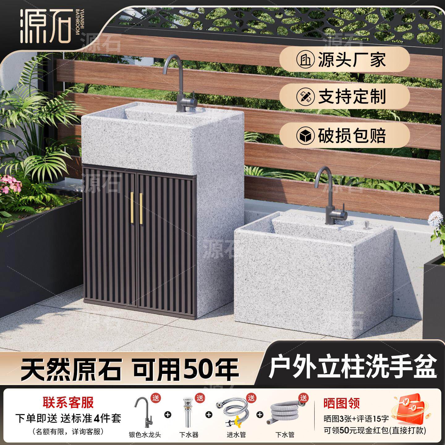庭院水池台盆一体落地式户外立柱洗手盆室外花园洗手池阳台洗脸盆