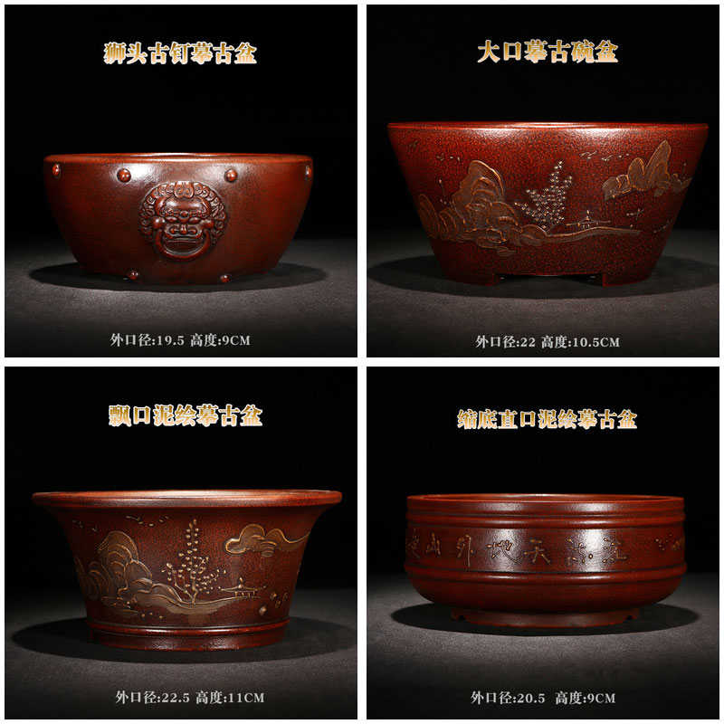 紫砂花盆多肉陶瓷老桩盆景透气紫砂复古摹古鼓钉狮头泥绘大号绿植