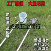 伸缩杆采样器不锈钢污水河道井口管道塑料取样桶采水器水质取样器