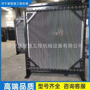 特惠供应徐工压路机配件装 500K水散散热器滤芯 载机铲车配件