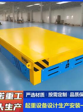 地平车轨道式货物运输平板车2吨电动地无轨万向地平搬运车