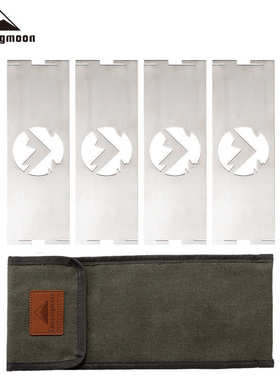 柯曼TKB-360户外野营烧烤架防风板不锈钢中号焚火围板防风圈护板