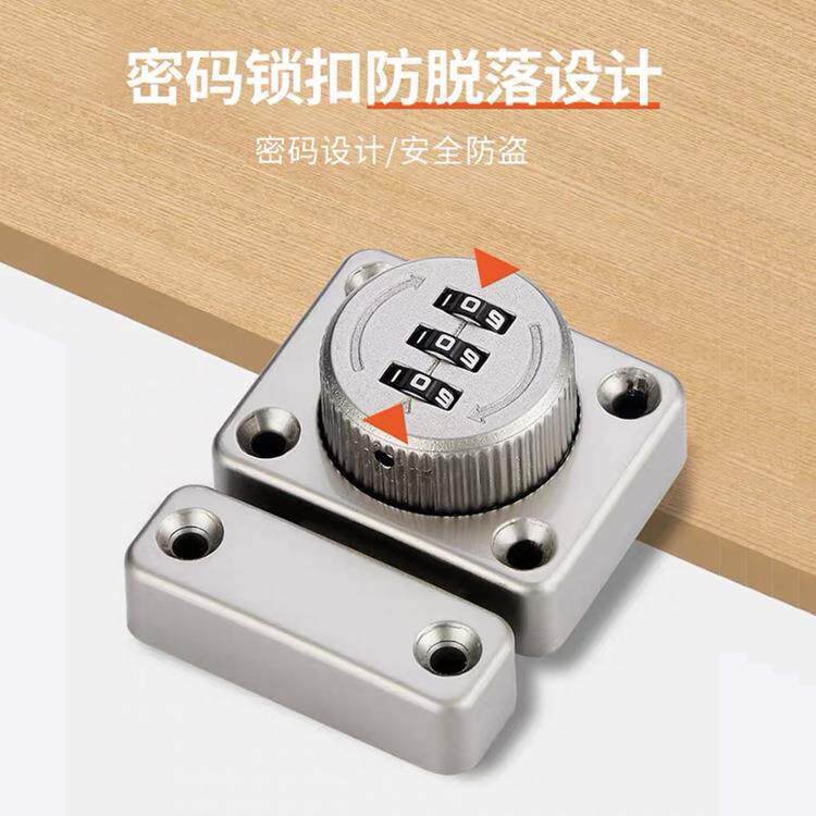 密码插销门栓带锁抽屉柜门锁室内免打孔门锁卫生间门扣房门明插销