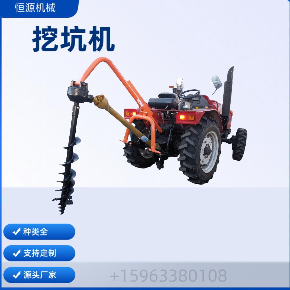 拖拉机带轻型坑机种树挖洞挖打口桩机工厂出简易款