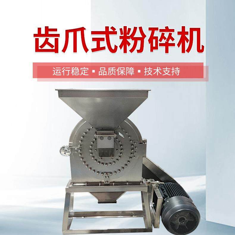 厂家直销脱水蒜片粉碎机大型脉冲除尘式不锈钢大蒜洋葱粉碎机