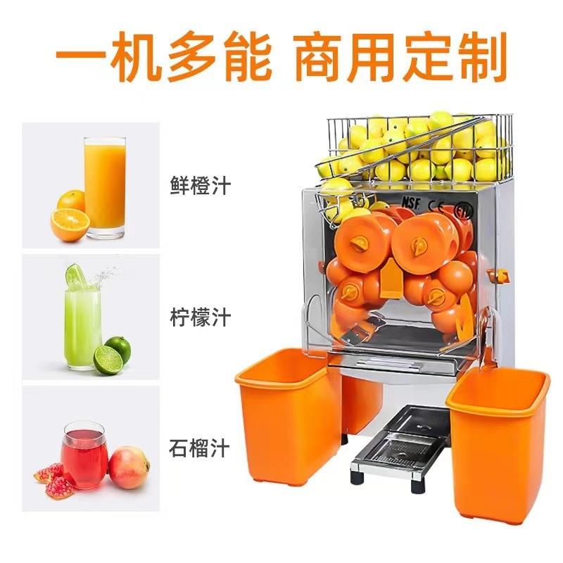 跨境商用鲜橙榨汁机全自动大型榨汁机橙子石榴柠檬剥皮榨汁榨橙机