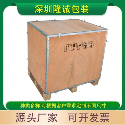 可生产提手木箱仪器电子包装箱石岩开盖合页木箱卡扣钢带箱