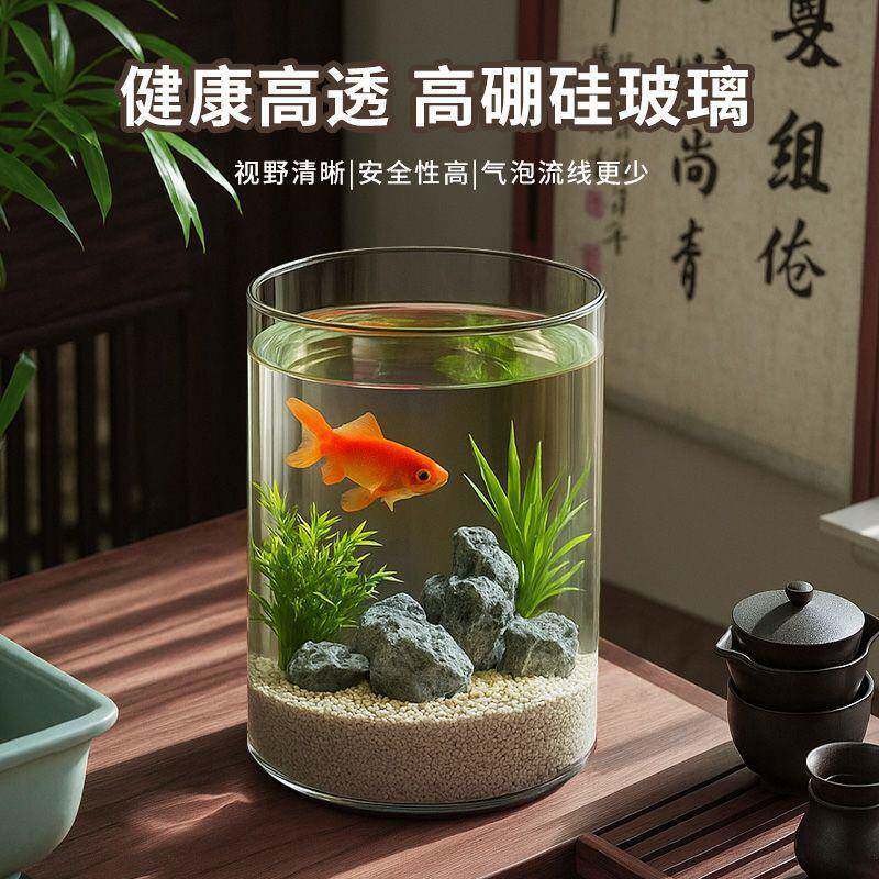 创意玻璃金鱼缸客厅水族箱小型生态圆形圆柱大号乌龟缸造景培装饰