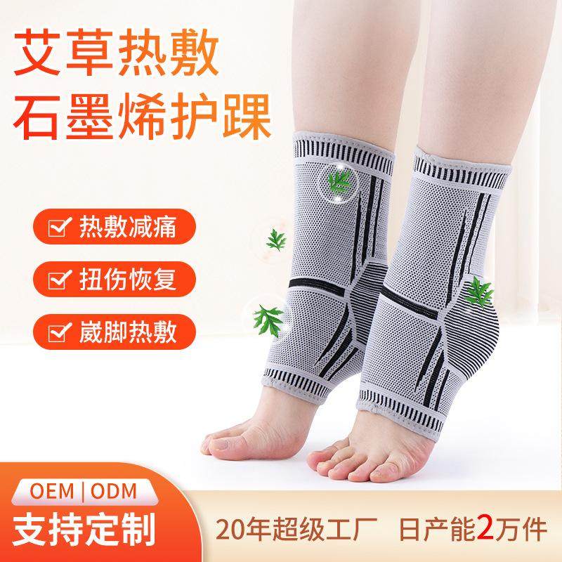 半月板护膝运动男膝盖跑步关节老寒腿保暖篮球骑行跳绳防滑护具套,运动/瑜伽/健身/球迷用品,运动护踝,淘宝优惠券,粉丝福利购,淘宝优惠卷