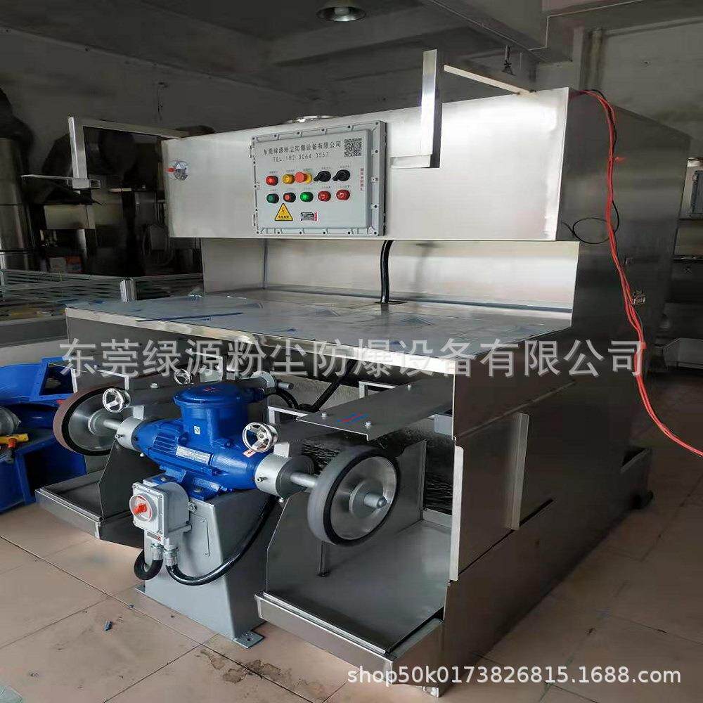 湿式防爆环保砂带抛光机两轮砂带抛光一体机三轮砂带抛光机