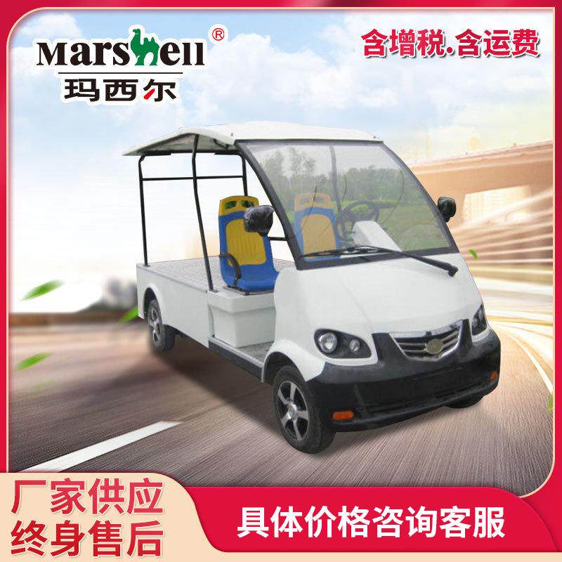 四轮拉货车厂家供应电动平板搬运车小型家用8座改装后斗车