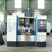 型材模具 硬数控轴机床 加工cnc轨威850晟中心1270五1370机立式