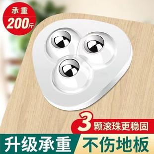 万向滚珠三珠滑轮轮黏贴式静音可移动小轮子五金家俱耐磨承重脚轮