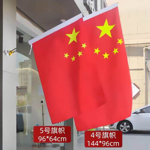 户外旗帜斜插式门口伸缩棋杆吸盘棋杆免打孔壁挂玻璃瓷砖墙面装饰