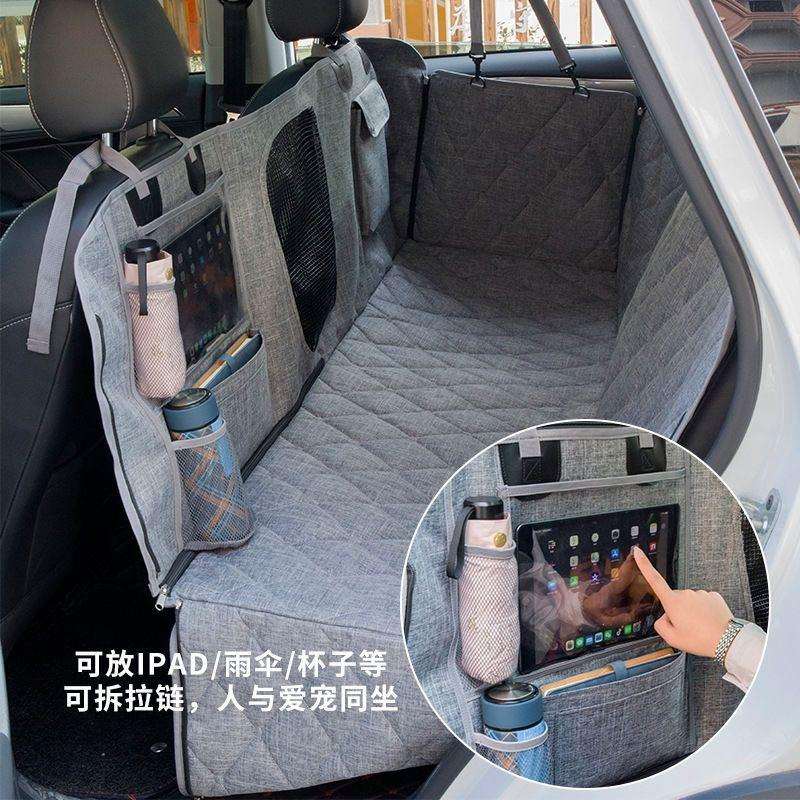 宠物后排车载垫狗狗坐车神器后备箱狗垫汽车座椅宠物垫狗窝后坐垫