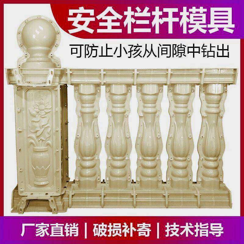 罗马柱模具欧式别墅阳台栏杆护栏花瓶柱子水泥制品建筑磨具模型