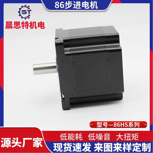调速直式流无刷机86系列大功率微5型无刷速小调马达混合电步进电