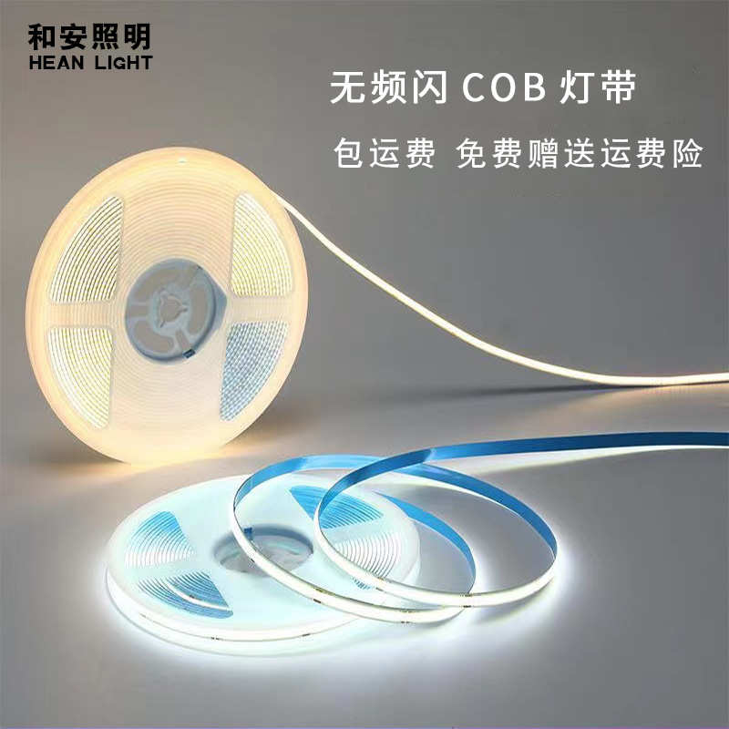 24v低压cob灯带 自粘柔性软灯带广告牌橱柜卡槽线性灯带 led灯条