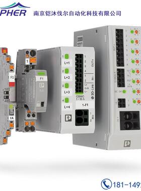 2320911QUINT-PS/1AC/24DC/10/CO菲尼克斯初级开关电源带保护涂层