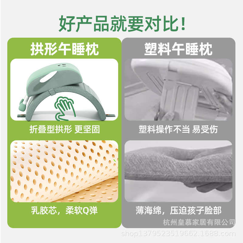 乳胶小学生午睡枕趴桌上儿童睡觉午休枕教室午觉趴枕