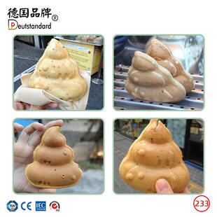 华夫饼机古怪离奇 便便烧华夫炉松饼机红豆夹馅烤饼炉 便便烧韩式