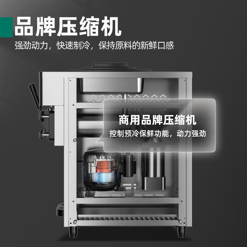冰淇淋机商用雪糕机全自动立式冰激凌机