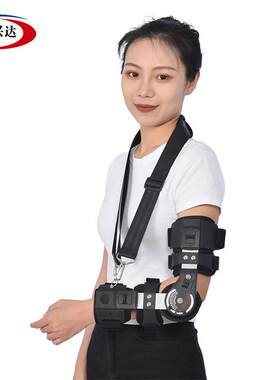 康兴达肘关节120固定支具肘关节训练手臂前臂吊带固定护具