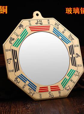 纯铜彩绘十二生肖八卦镜凸镜12生肖黄铜玻璃镜子对着外面挂件挂饰