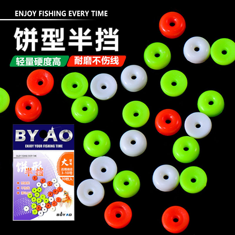 阿波半圆凹凸珠海其他垂钓用品