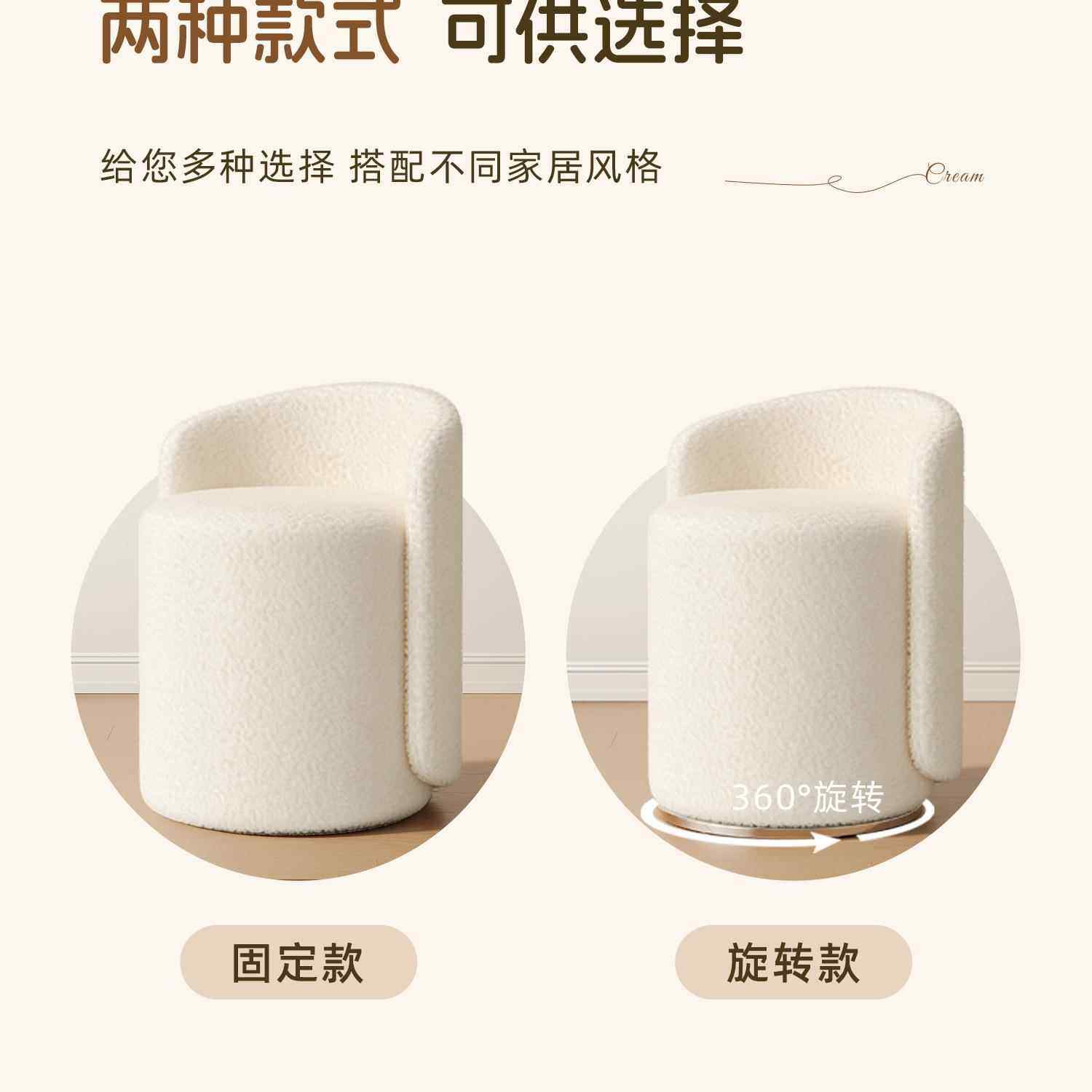 妆凳轻奢美感凳家用凳化子靠背VZK女生卧室梳妆台椅子圆旋转甲椅