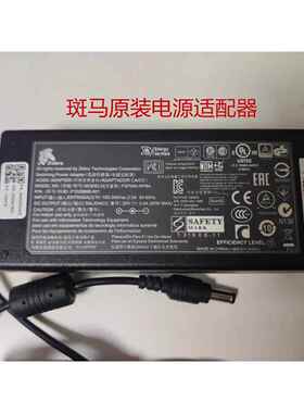 原装斑马GK888T/TTGK888d/cn TLP2844条码标签打印机电源线适配器