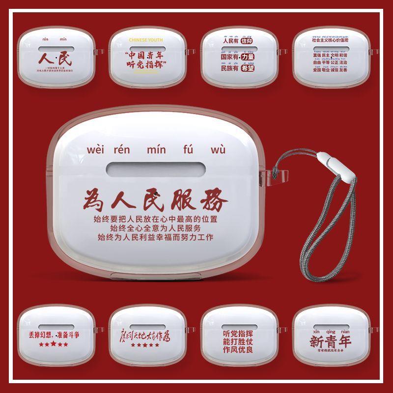 适用于漫步者LolliPro2