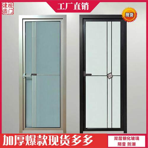 卫生间铝合金门家用厨房门玻璃门钛镁合金厕所门平开门推拉门定做